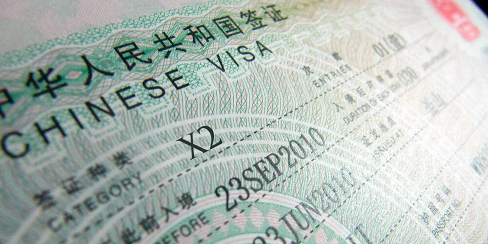 Студентська віза в Китай