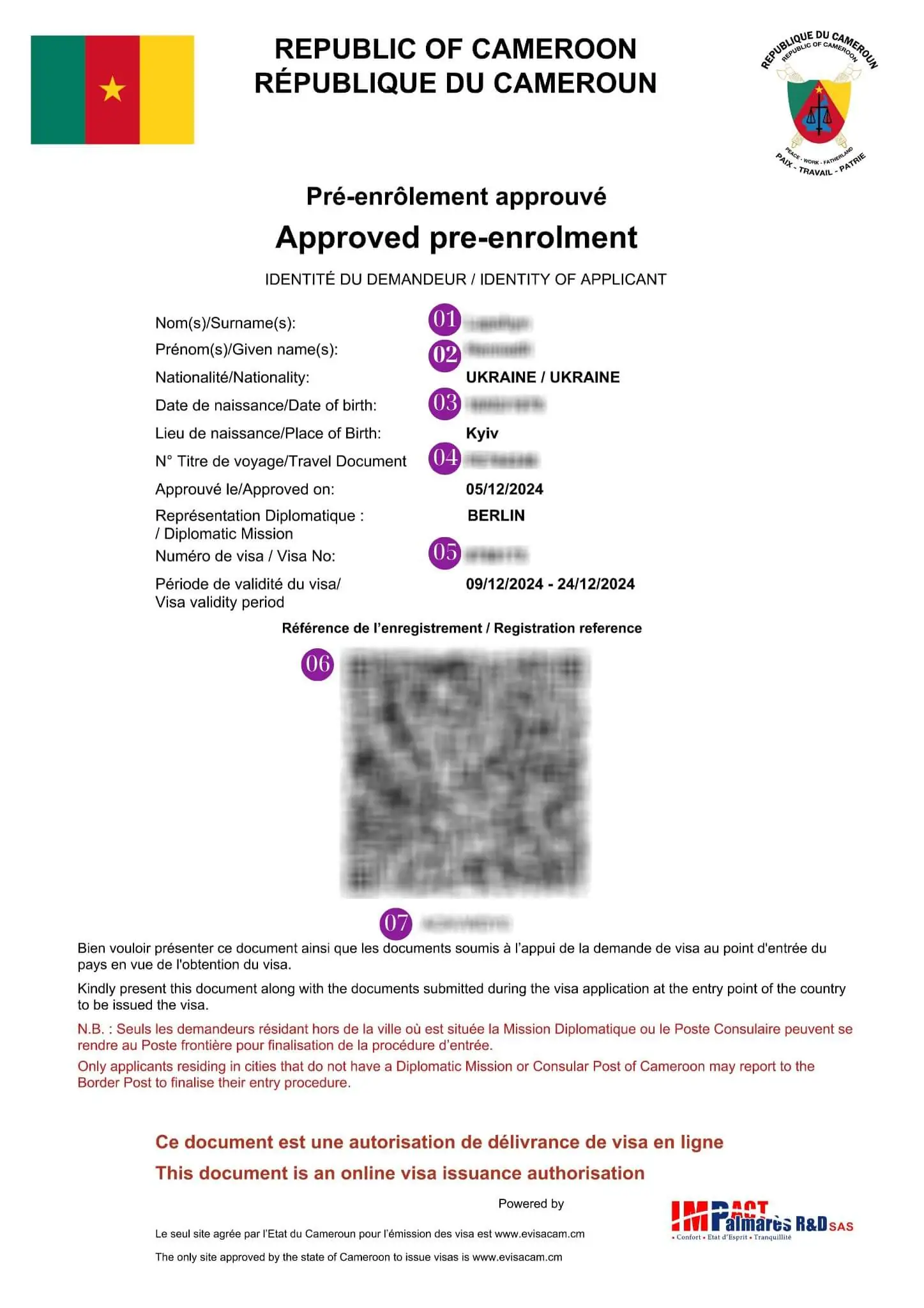 Зразок візи