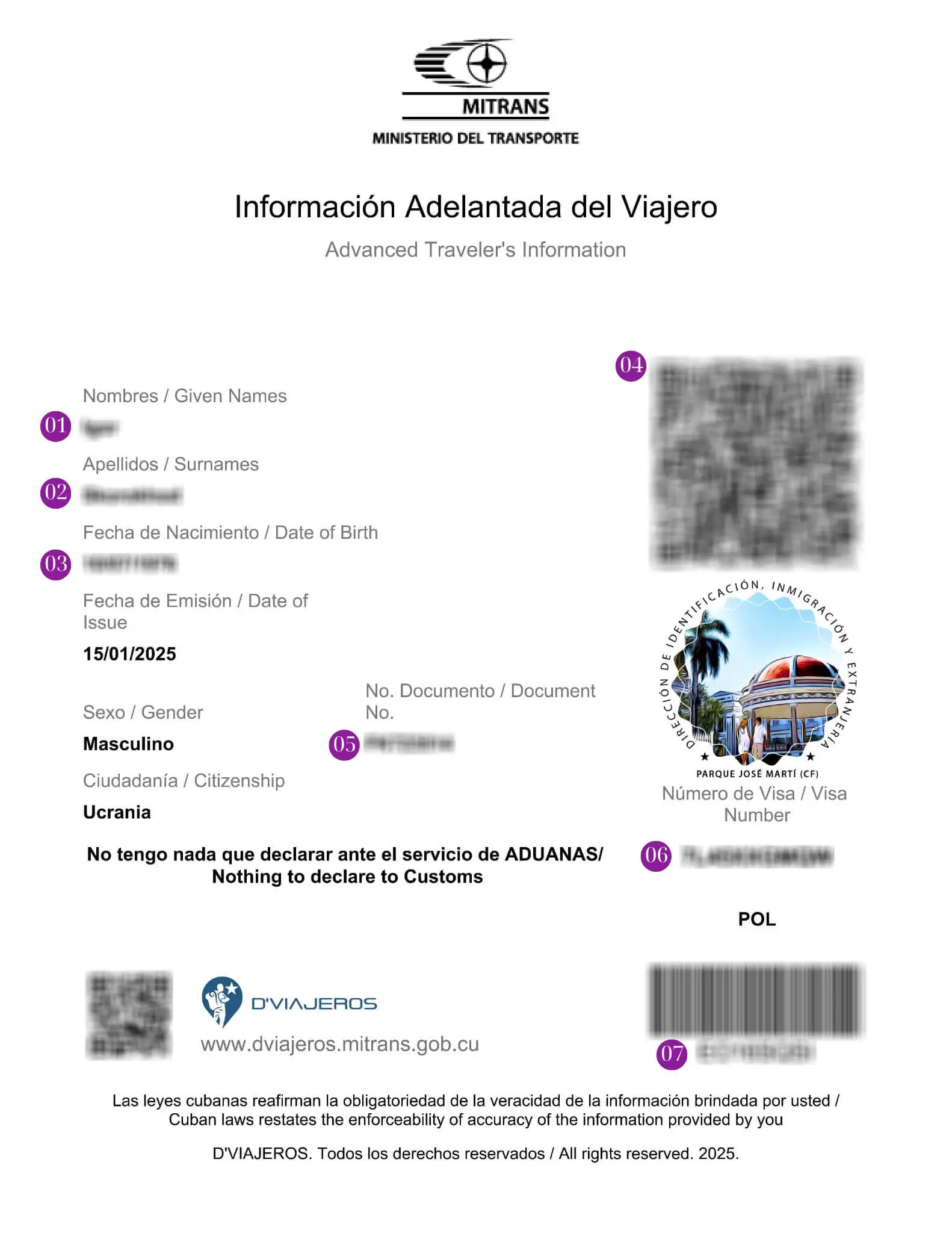 Зразок візи